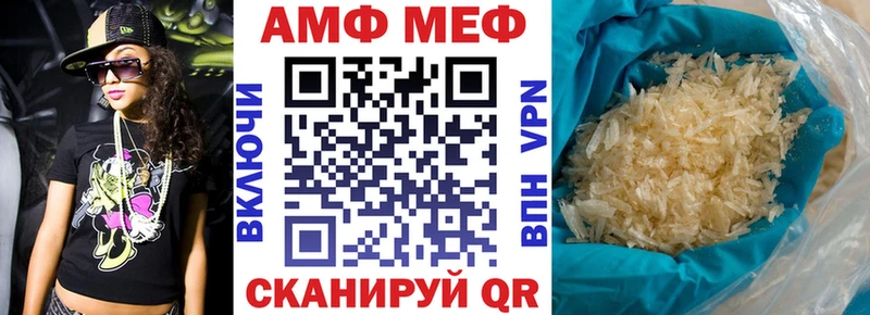 blacksprut зеркало  как найти закладки  Яхрома  Amphetamine Розовый 