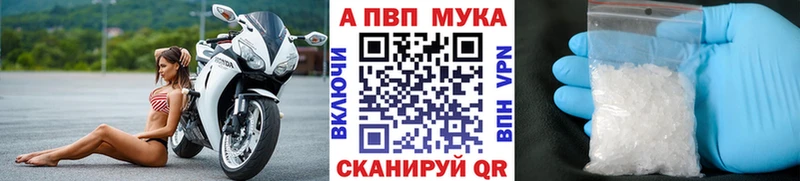 А ПВП крисы CK Яхрома