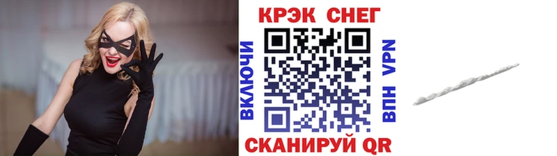 Кокаин Колумбийский Яхрома