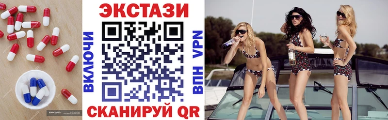 даркнет сайт  shop Telegram  Экстази 280 MDMA  Яхрома  mega  