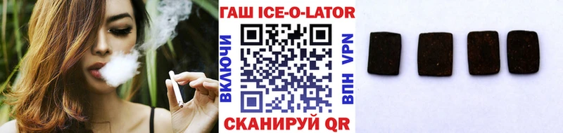 ГАШ хэш  Яхрома 
