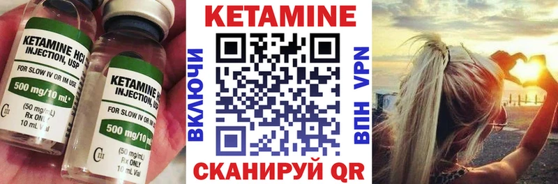 Кетамин ketamine hydra ONION Яхрома закладка