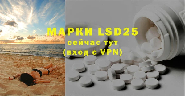 ECSTASY Абинск