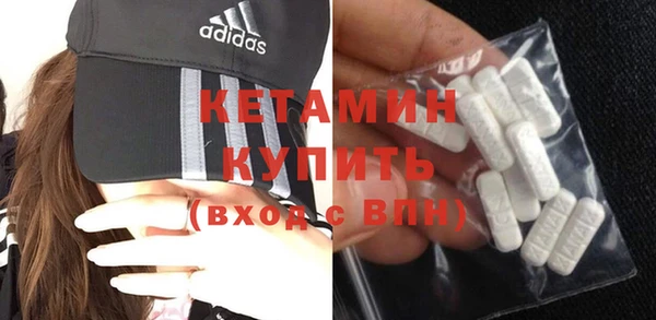 ECSTASY Абинск