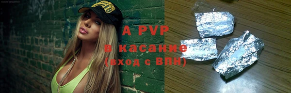 кокаин перу Осинники