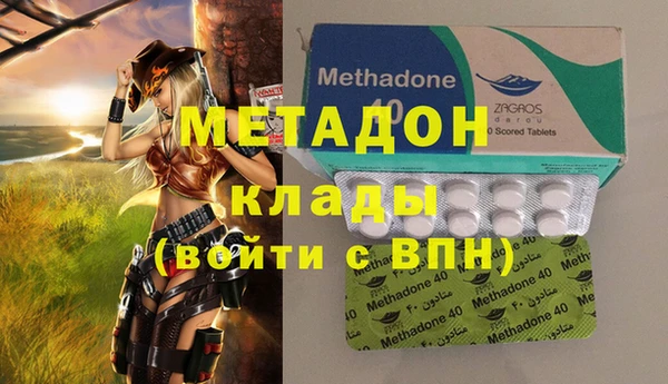 ECSTASY Абинск