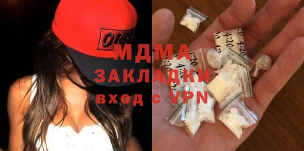 ECSTASY Абинск