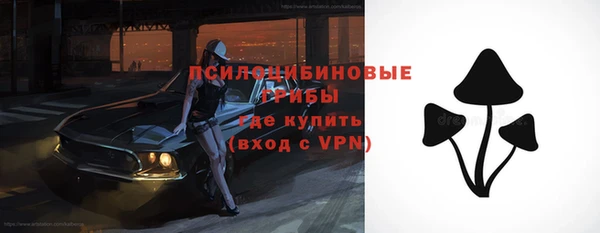 кокаин Абаза