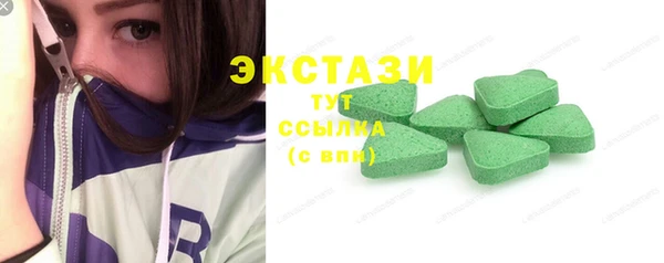 ECSTASY Абинск