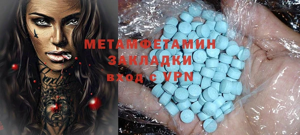 марихуана Абдулино