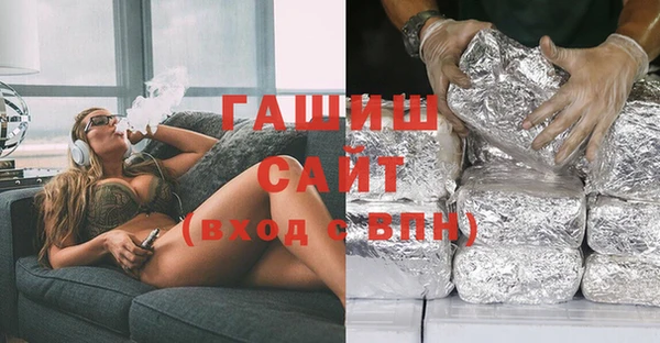 ECSTASY Абинск