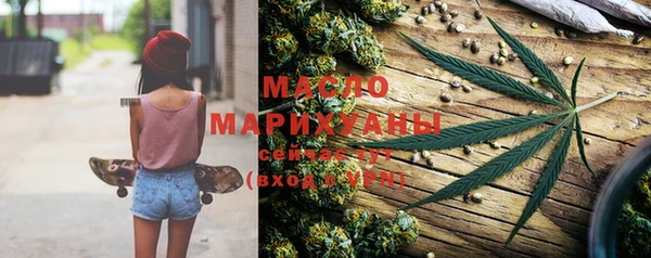 марихуана Абдулино