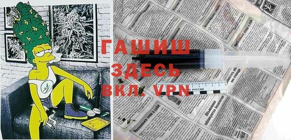 ECSTASY Абинск