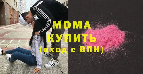 ECSTASY Абинск