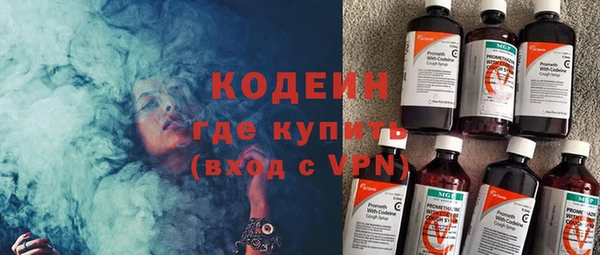 кокаин Абаза