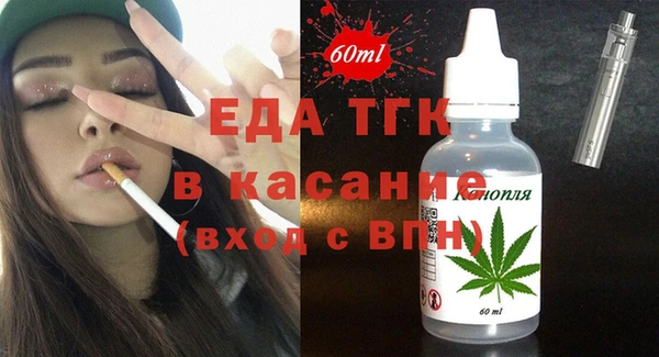 марихуана Абдулино