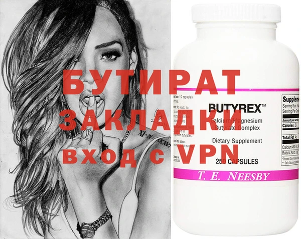 ECSTASY Абинск