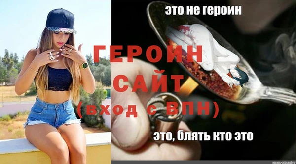 кокаин Абаза