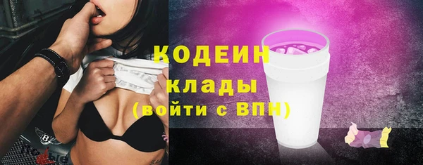 метамфетамин Белая Калитва