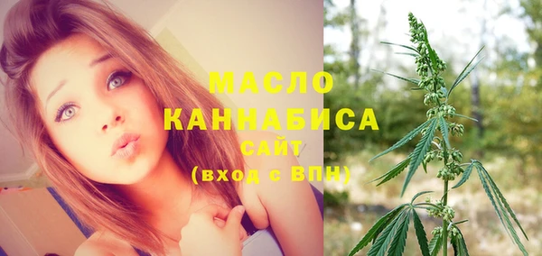 марихуана Абдулино