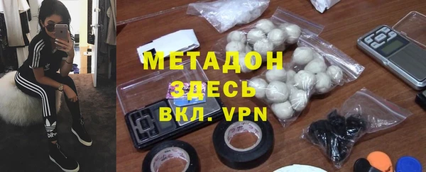 ECSTASY Абинск