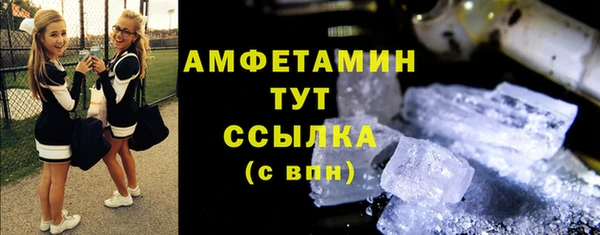 ECSTASY Абинск