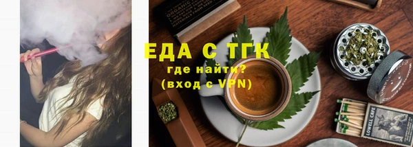 кокаин Абаза