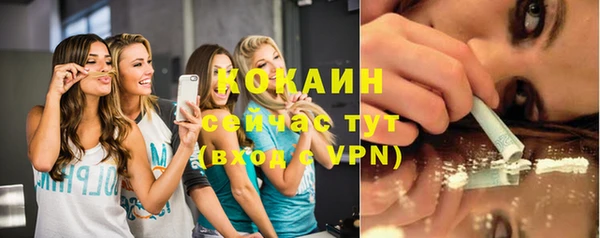 ECSTASY Абинск