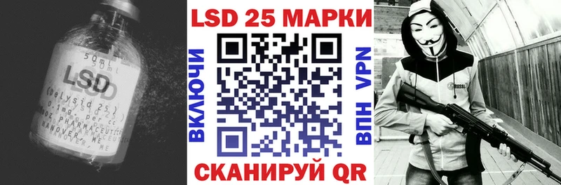 цены   Яхрома  ЛСД экстази кислота 