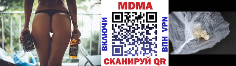 закладки  Яхрома  MDMA молли 