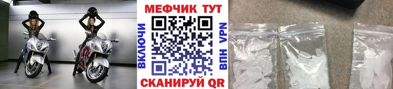как найти   Яхрома  Мефедрон кристаллы 