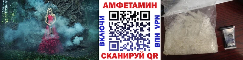 купить наркотики цена  Яхрома  МЕТАМФЕТАМИН пудра 