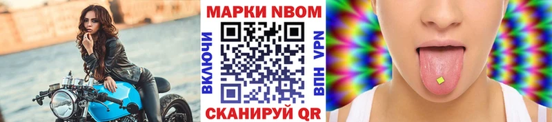 где можно купить   Яхрома  Марки NBOMe 1500мкг 